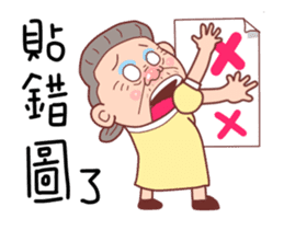 Taiwan Grandmother happy sticker #12654683