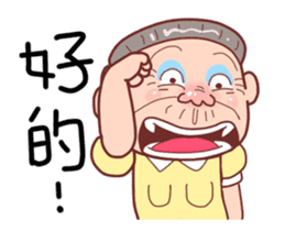 Taiwan Grandmother happy sticker #12654686