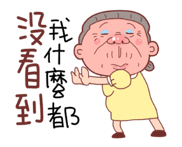 Taiwan Grandmother happy sticker #12654688