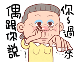 Taiwan Grandmother happy sticker #12654692