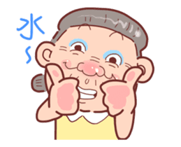 Taiwan Grandmother happy sticker #12654697