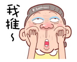 Taiwan Grandmother happy sticker #12654698