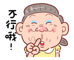Taiwan Grandmother happy sticker #12654700