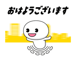 Move! Mr. Daily DX sticker #12654742