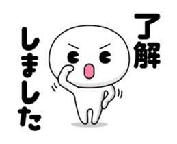 Move! Mr. Daily DX sticker #12654747