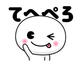 Move! Mr. Daily DX sticker #12654752