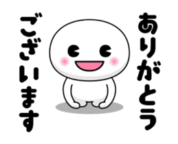 Move! Mr. Daily DX sticker #12654753