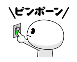 Move! Mr. Daily DX sticker #12654754