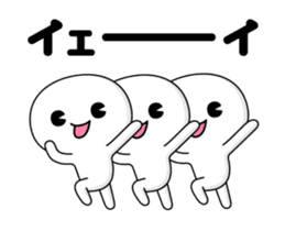 Move! Mr. Daily DX sticker #12654756