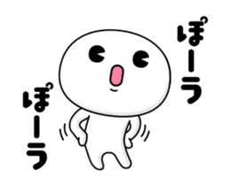 Move! Mr. Daily DX sticker #12654757