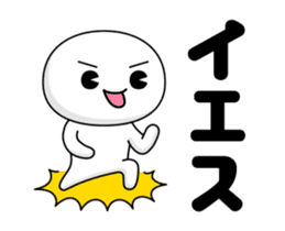 Move! Mr. Daily DX sticker #12654758