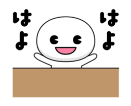 Move! Mr. Daily DX sticker #12654762