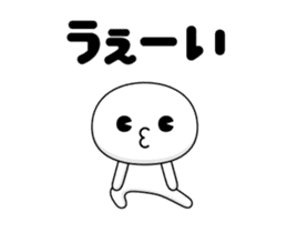 Move! Mr. Daily DX sticker #12654764