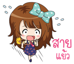 Fried rice (cute office Girl) sticker #12654806