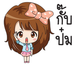 Fried rice (cute office Girl) sticker #12654813