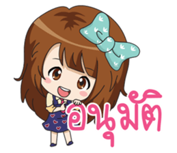 Fried rice (cute office Girl) sticker #12654815