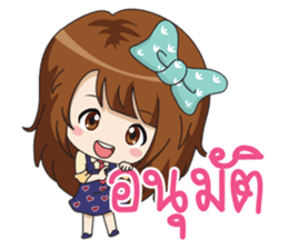 Fried rice (cute office Girl) sticker #12654815