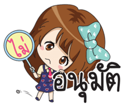 Fried rice (cute office Girl) sticker #12654816
