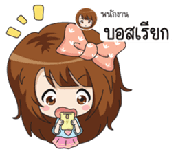 Fried rice (cute office Girl) sticker #12654817