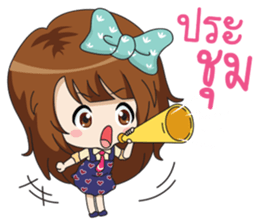 Fried rice (cute office Girl) sticker #12654824