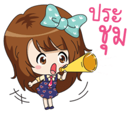 Fried rice (cute office Girl) sticker #12654824