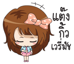 Fried rice (cute office Girl) sticker #12654825