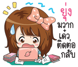 Fried rice (cute office Girl) sticker #12654826