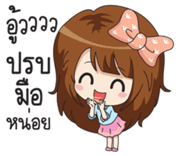 Fried rice (cute office Girl) sticker #12654831