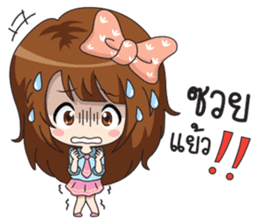 Fried rice (cute office Girl) sticker #12654834