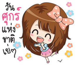 Fried rice (cute office Girl) sticker #12654836