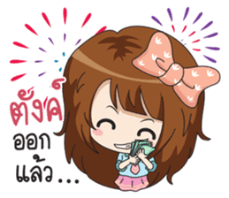 Fried rice (cute office Girl) sticker #12654839