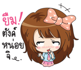 Fried rice (cute office Girl) sticker #12654841