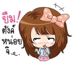 Fried rice (cute office Girl) sticker #12654841