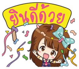 Fried rice (cute office Girl) sticker #12654845