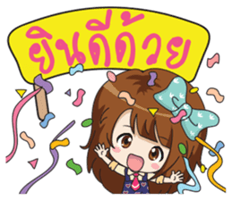 Fried rice (cute office Girl) sticker #12654845