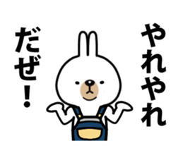 rabbit!!!!!!!!! sticker #12654854
