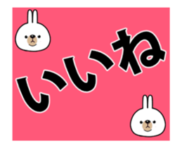 rabbit!!!!!!!!! sticker #12654861