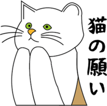 Various life,also various cat pose sticker #12654870