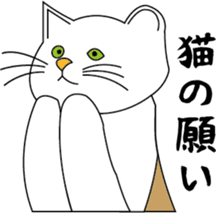 Various life,also various cat pose sticker #12654870
