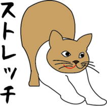 Various life,also various cat pose sticker #12654872