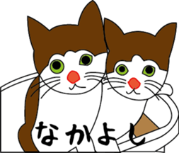 Various life,also various cat pose sticker #12654873