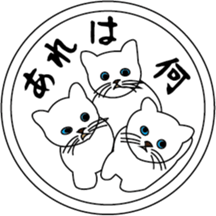 Various life,also various cat pose sticker #12654874