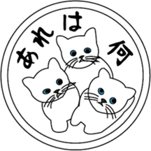 Various life,also various cat pose sticker #12654874
