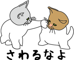 Various life,also various cat pose sticker #12654877