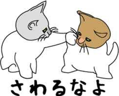 Various life,also various cat pose sticker #12654877