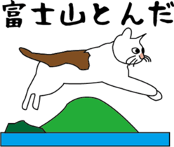 Various life,also various cat pose sticker #12654879