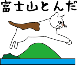 Various life,also various cat pose sticker #12654879