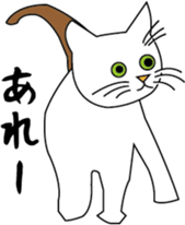 Various life,also various cat pose sticker #12654881