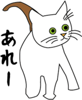 Various life,also various cat pose sticker #12654881