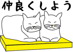 Various life,also various cat pose sticker #12654883